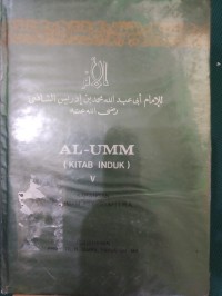 AL-UMM [Kitab Induk] Jilid V