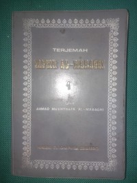 Tafsir al-Maraghi Juz IV