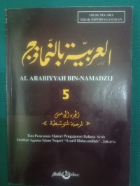 Al Arabiyyah Bin-Namadzij Juz 5