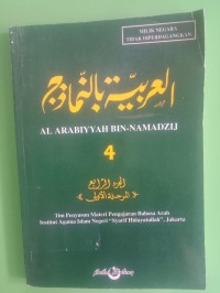 Al Arabiyyah Bin-Namadzij Juz 4