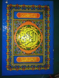 Al Qur'an Al-Karim [Sampul Biru]