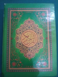 Alqur'an Al-Karim