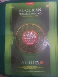 Alqur-an Perkata Sambung