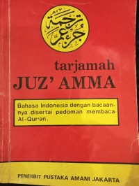 Juz'ama : Tarjamah