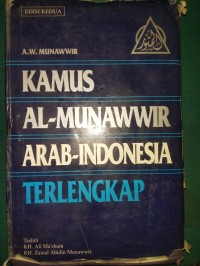 Kamus Al-Munawir ;  Arab - Indonesia Terlengkap