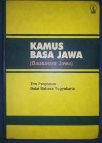 Kamus Basa Jawa  [Bausastra Jawa]