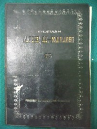 Terjemah Tafsir Al-Maraghi Juz 15