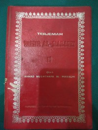 Terjemah Tafsir Al-Maraghi Juz 19