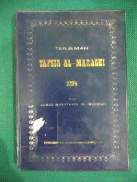 Terjemah Tafsir Al-Maraghi Juz 28